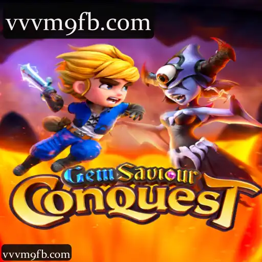 GemSaviourConquest